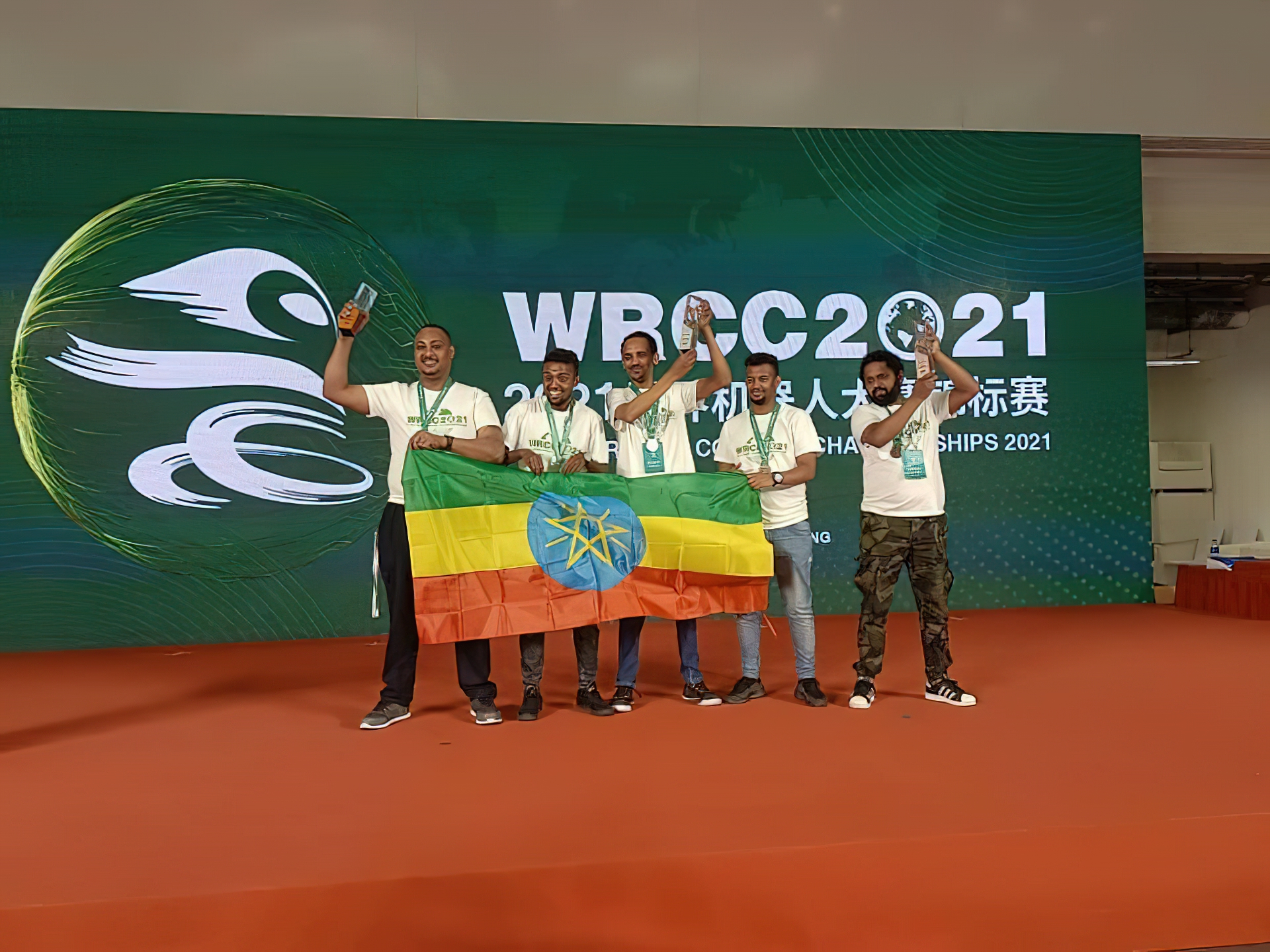 international robot competition