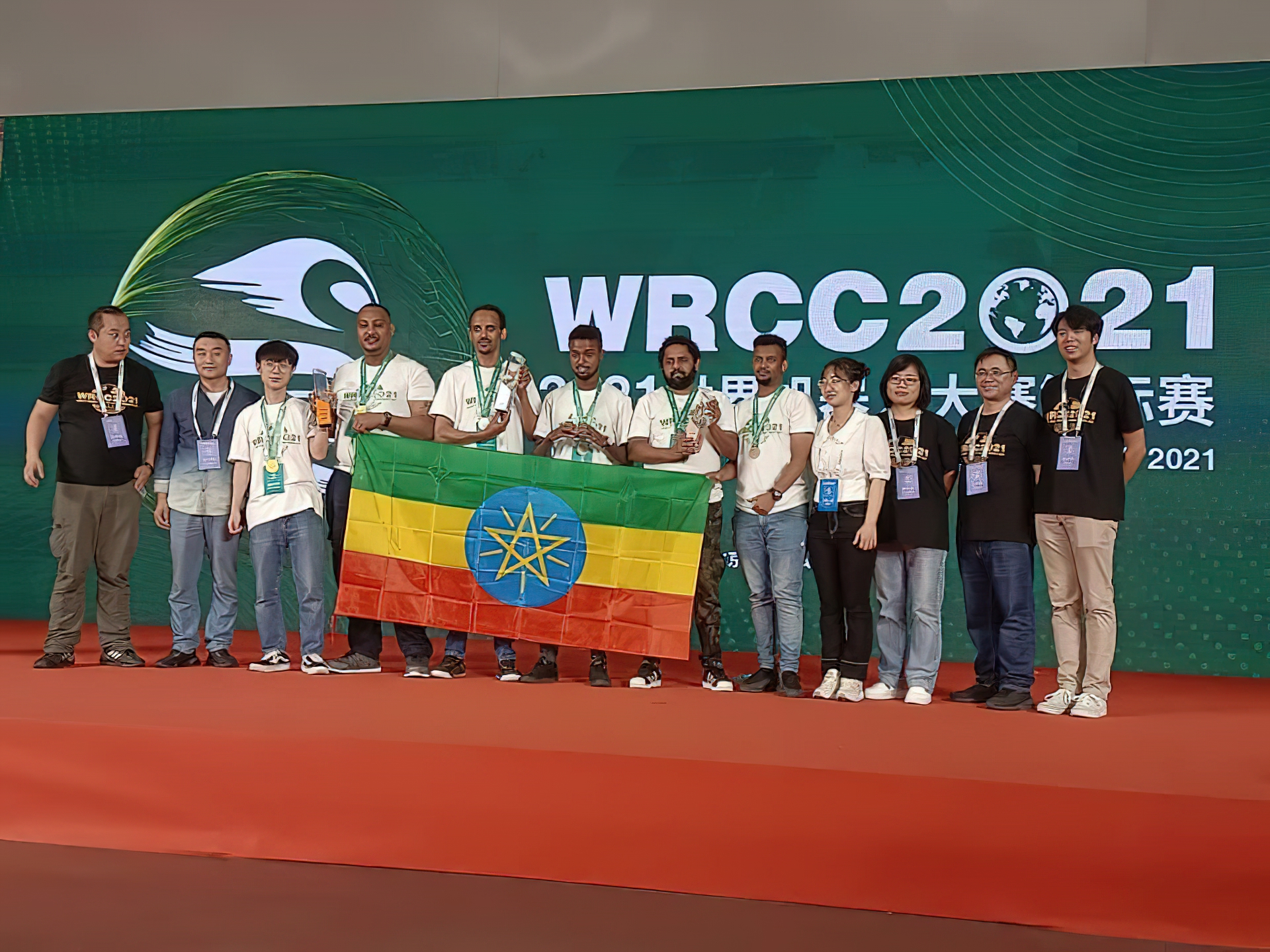 international robot competition