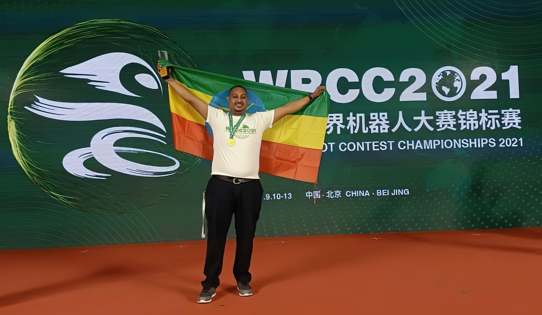 international robot competition