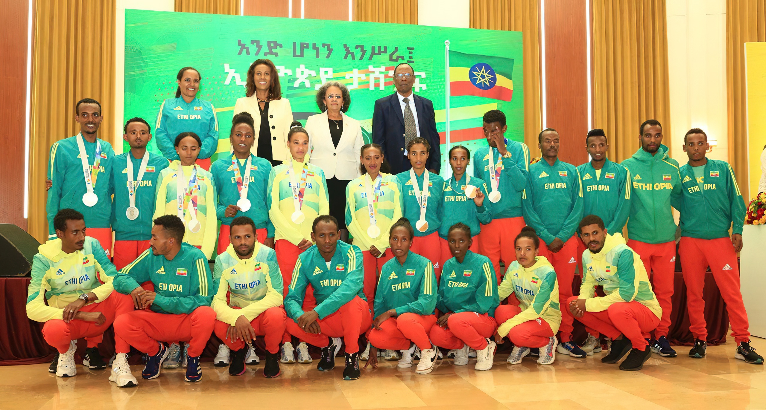 Ethiopian Athletics Team