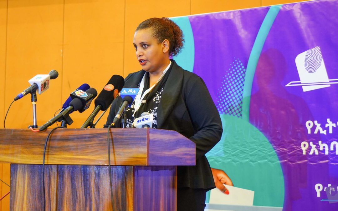ETHIOPIAN NATIONAL ELECTION BOARD DISCUSSES WITH STAKEHOLDERS