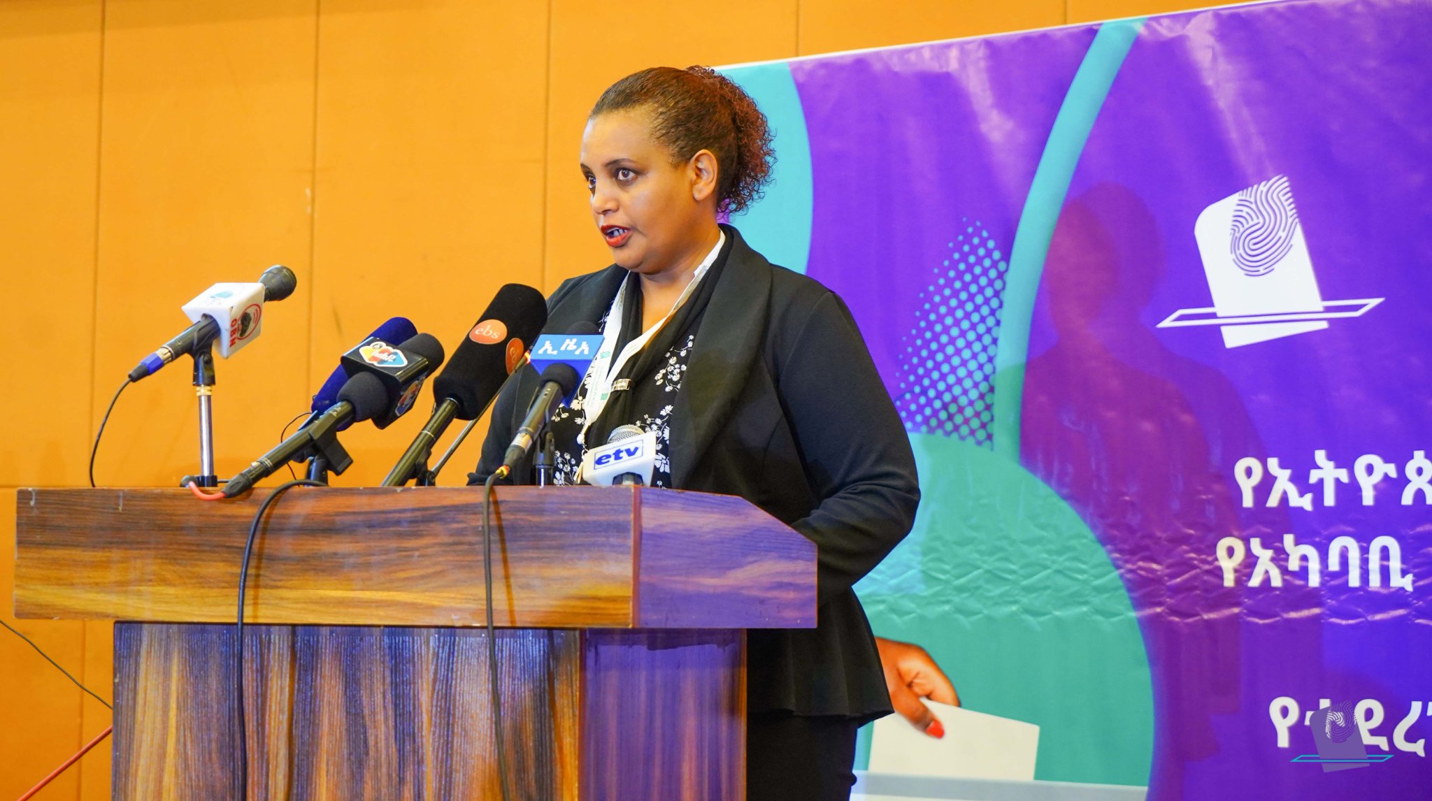 Ethiopian National Election Board