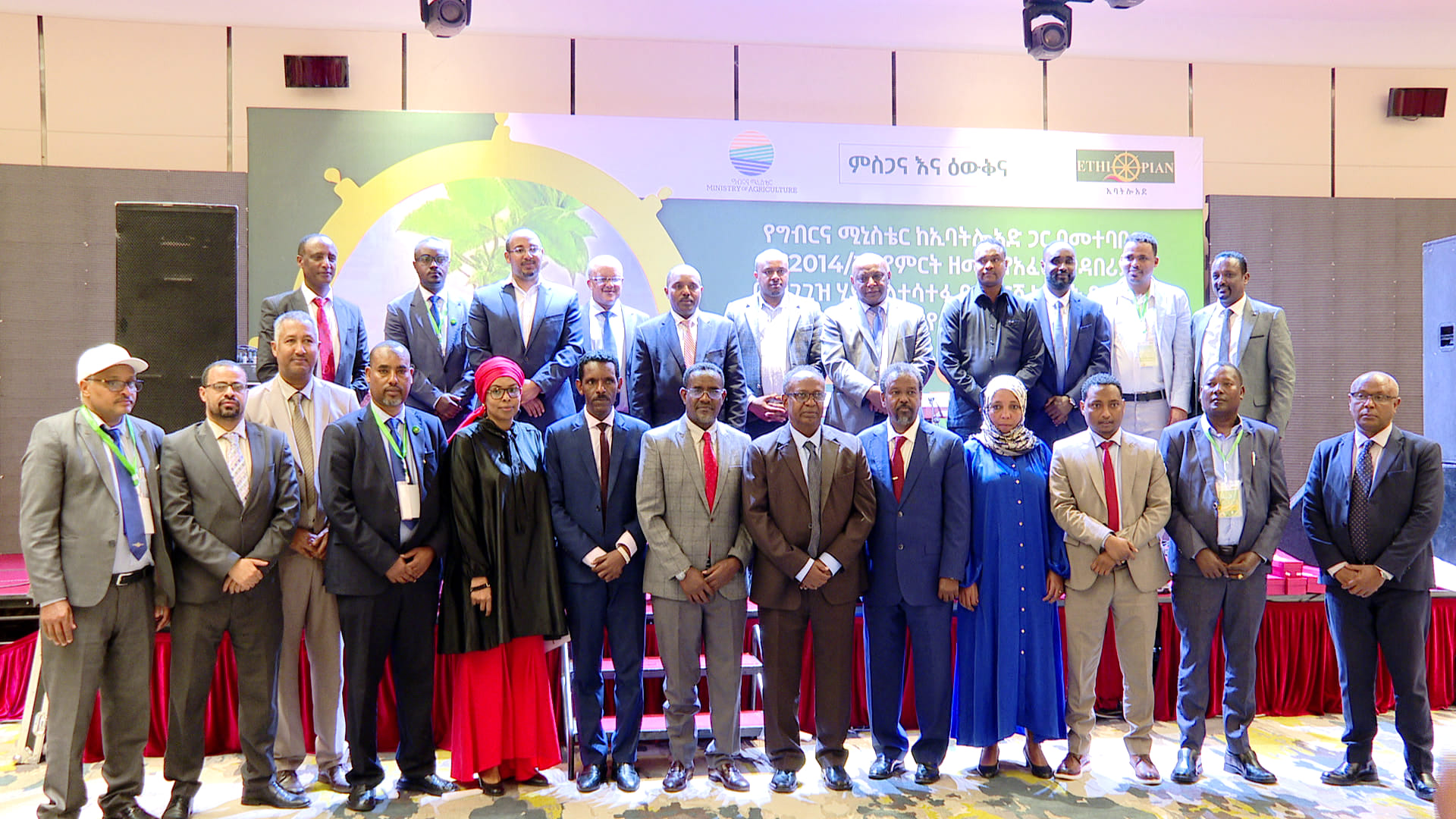 Soil fertilizer stakeholders