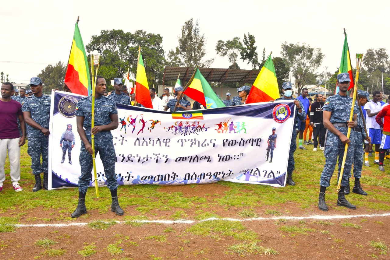 Ethiopian Federal Police