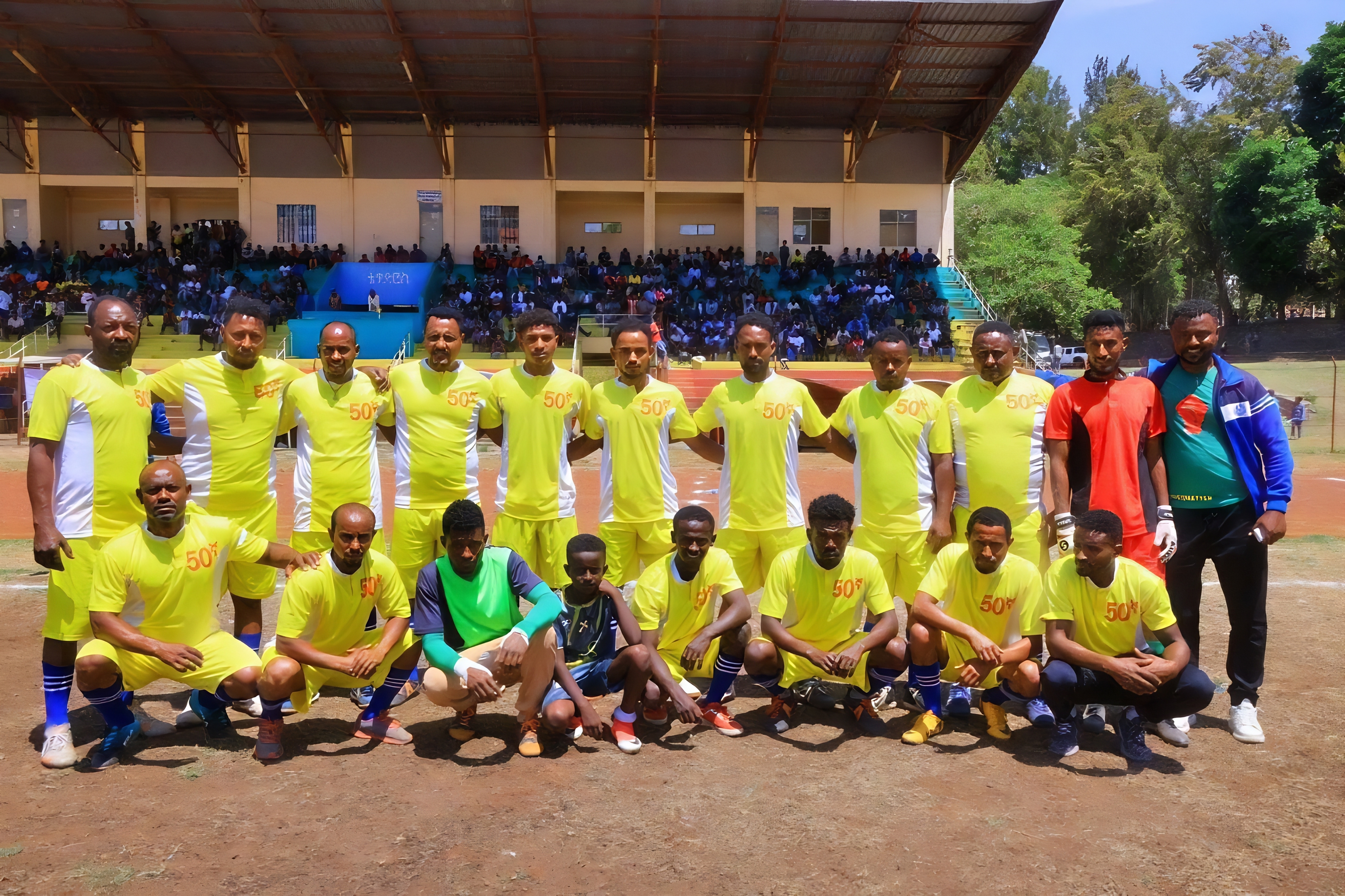 Gondar Sports Competition Gondar Sports Competition