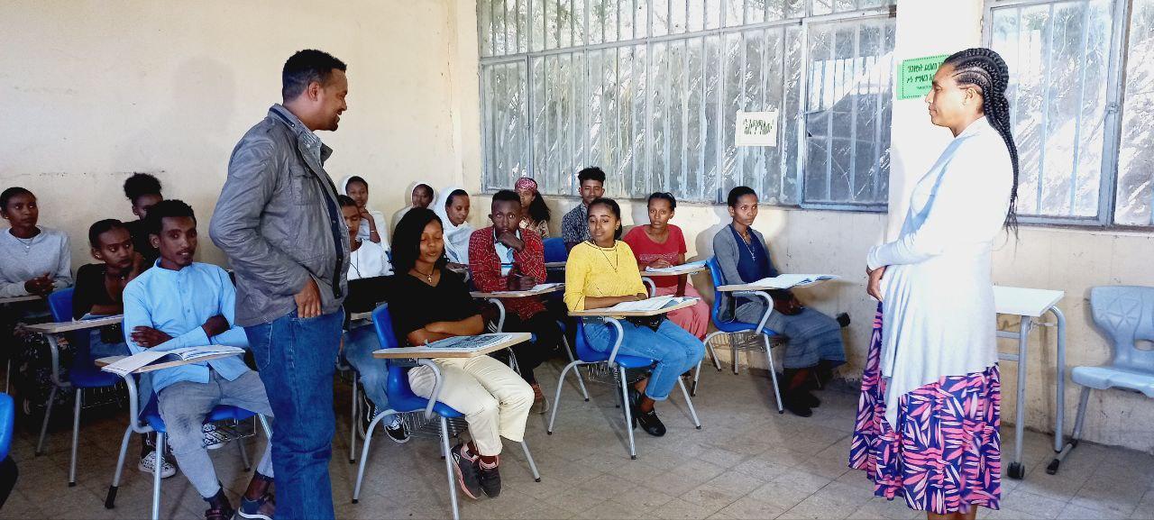 Gondar Polytechnic College 