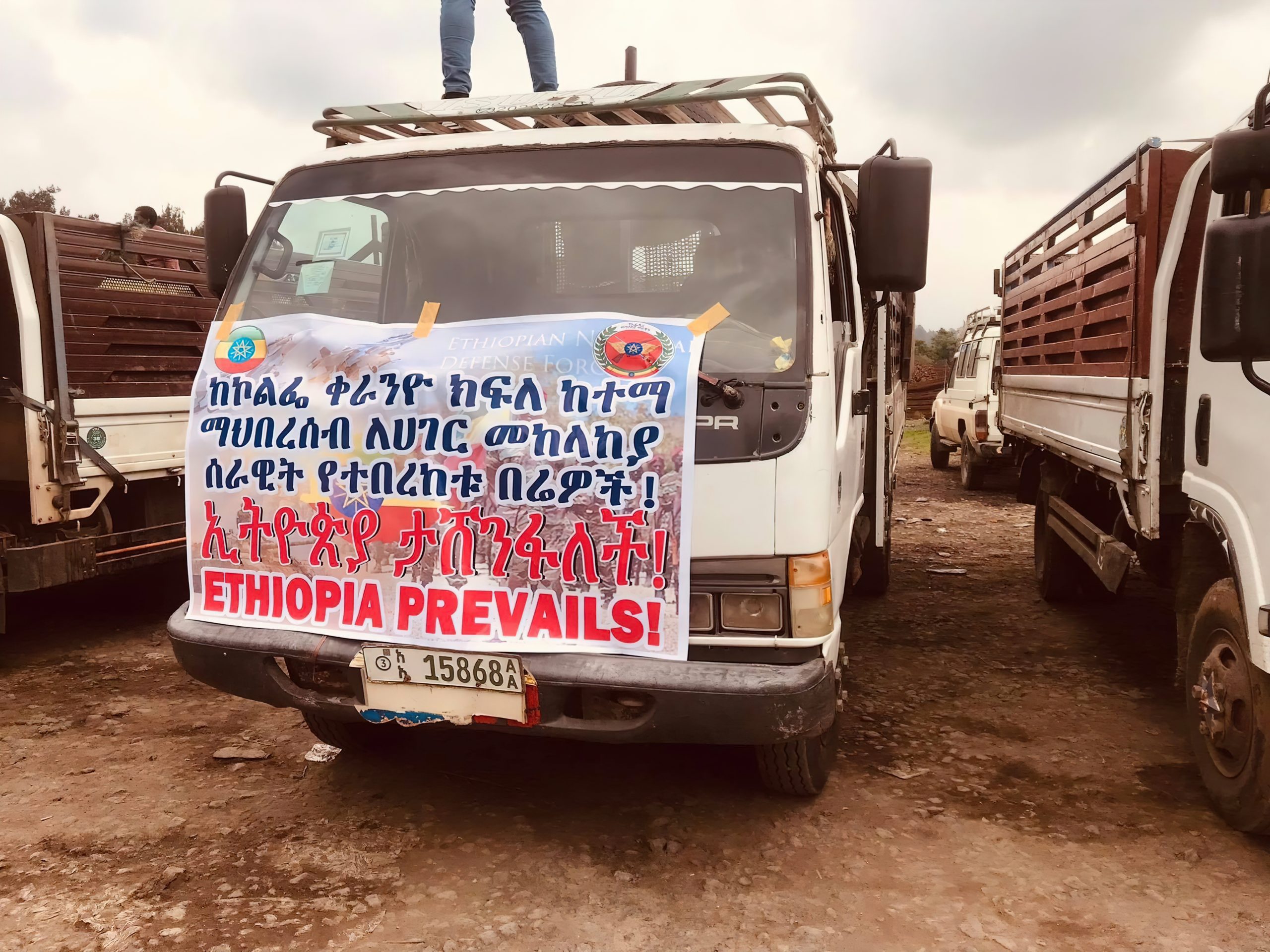 Ethiopia Genocide