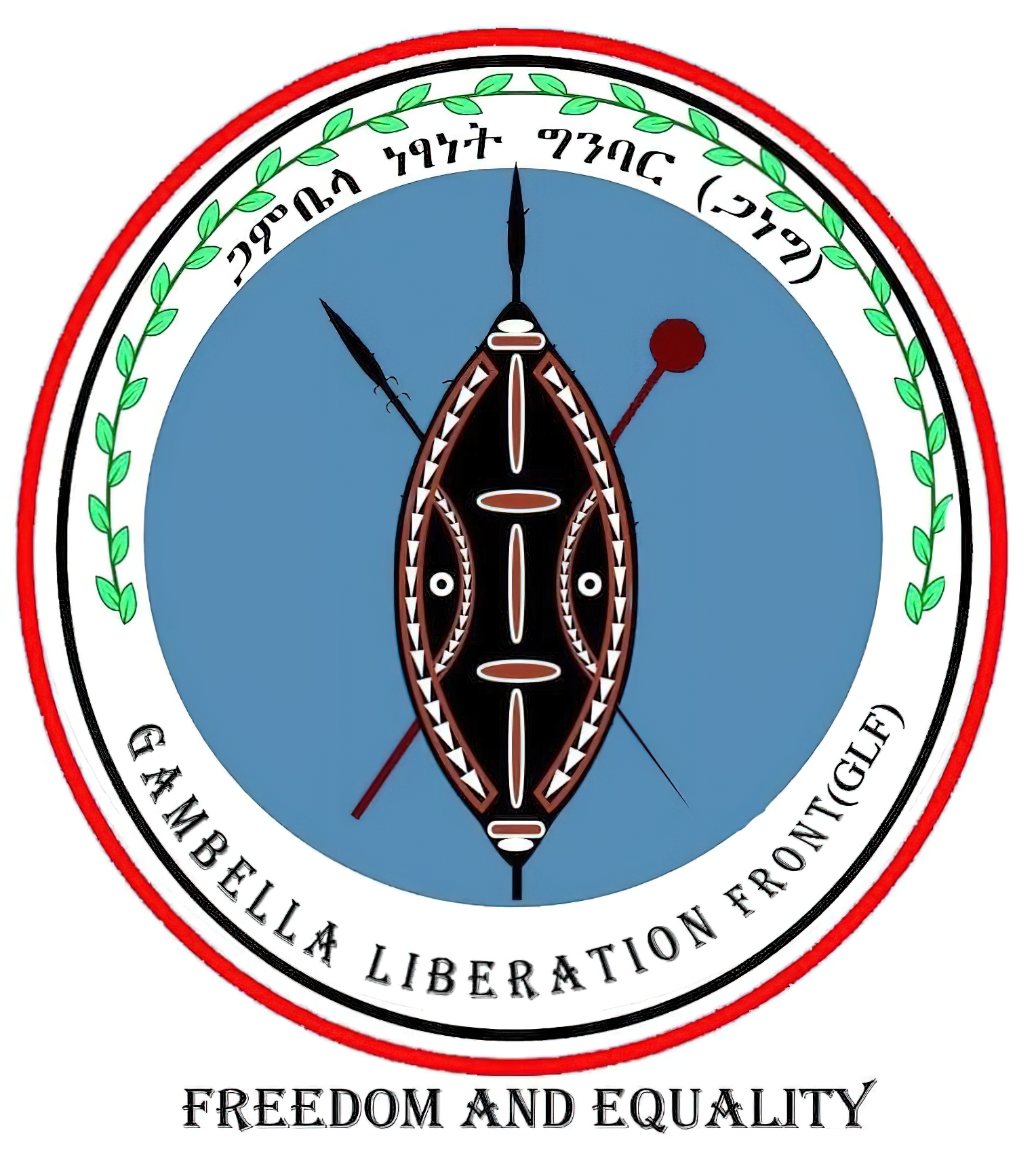Gambella Liberation Army