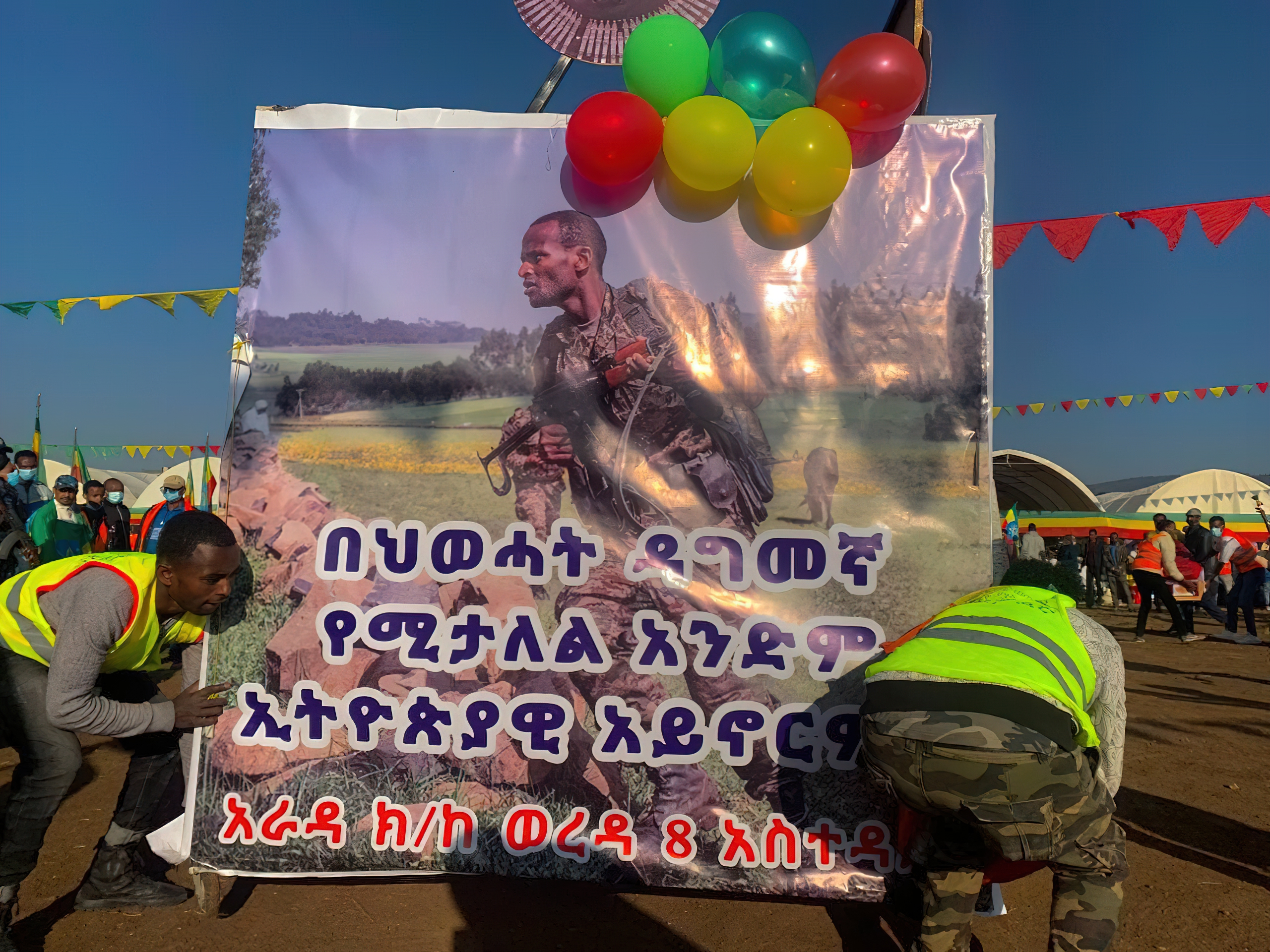 KILLING UNARMED ETHIOPIANS